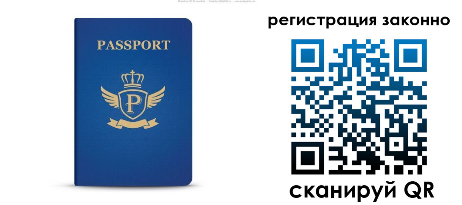временная регистрация адрес в Емве