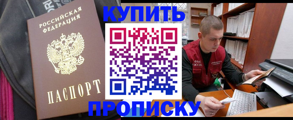 временная регистрация госуслуги в Емве