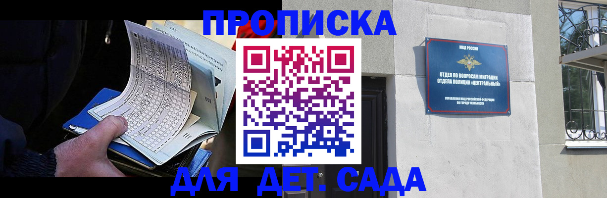 пропишу в квартире в Емве