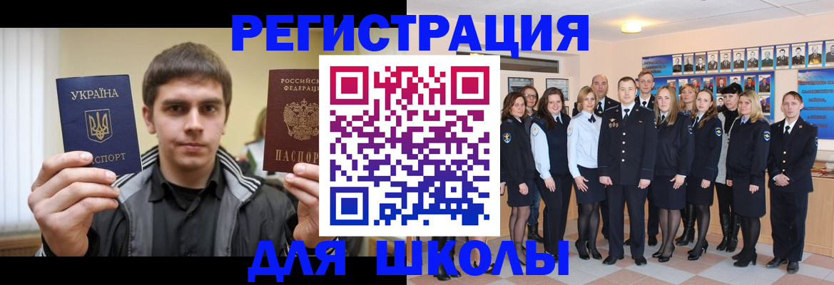 временная регистрация в квартире в Емве